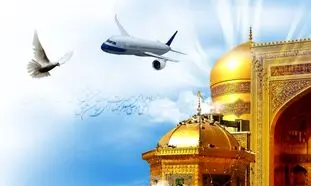 ارزان ترین بلیط هواپیما تهران مشهد/ بر اساس تاریخ
