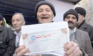 افزایش سود سهام عدالت بر اساس قیمت 19 میلیونی سهام