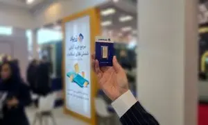رونمایی از شمش های زرپاد در نمایشگاه بین‌ المللی طلا و جواهر تهران