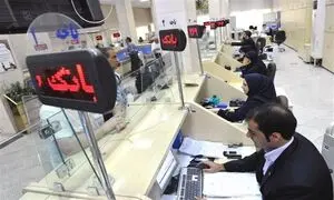 جدیدترین شرایط دریافت وام فوری 400 میلیون تومانی بانک رسالت