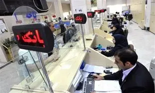 جدیدترین شرایط دریافت وام فوری 400 میلیون تومانی بانک رسالت