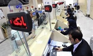 جدیدترین شرایط دریافت وام فوری 400 میلیون تومانی بانک رسالت