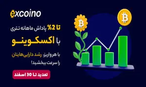 کمپین پله‌های صعود با اکسکوینو تمدید شد