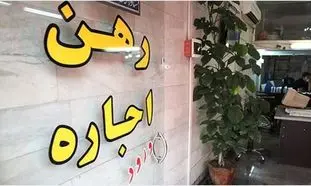 بی اعتنایی دادگاه ها به سقف 25 درصد اجاره خانه