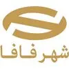 شهر فافا