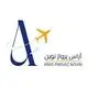 آراس پرواز