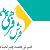فرش فرهی