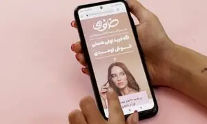 «خانومی» به استقبال خریدهای پایان سال رفت