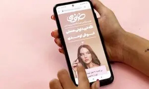 «خانومی» به استقبال خریدهای پایان سال رفت
