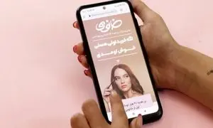«خانومی» به استقبال خریدهای پایان سال رفت