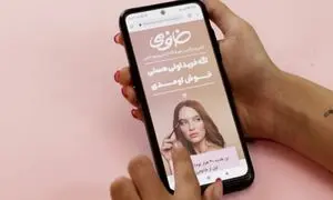 «خانومی» به استقبال خریدهای پایان سال رفت