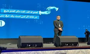 پاکشوما 50 ساله شد