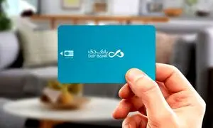 کارت بانک دی ویژه دانش‌ آموزان هم آمد