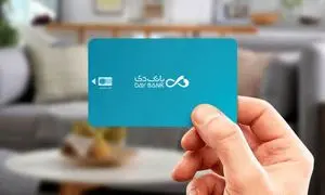 کارت بانک دی ویژه دانش‌ آموزان هم آمد
