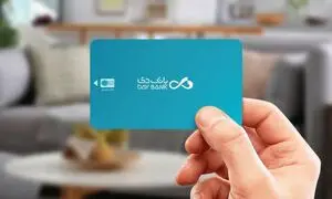 کارت بانک دی ویژه دانش‌ آموزان هم آمد