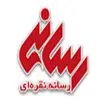 رسانه نقره ای