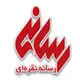 رسانه نقره ای