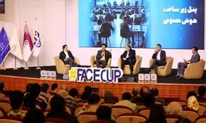 برگزاری سومین گردهمایی فعالان هوش مصنوعی کشور با حمایت رایتل