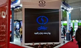 حضور پررنگ صباباتری در نمایشگاه بین المللی تجارت با اوراسیا