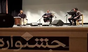 برگزاری جشنواره گُردآفرید توسط دانشگاه علمی کاربردی عالیفرد (سن ایچ)