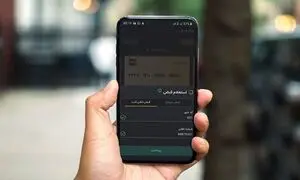 آشنایی با روش‌های استعلام و پرداخت قبض برق