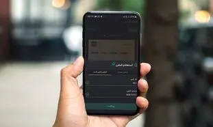 آشنایی با روش‌های استعلام و پرداخت قبض برق