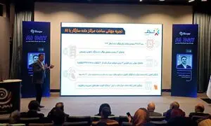 توسعه مراکز داده سازگار با هوش مصنوعی در ایران با حمایت های آسیاتک