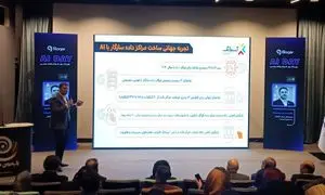 توسعه مراکز داده سازگار با هوش مصنوعی در ایران با حمایت های آسیاتک