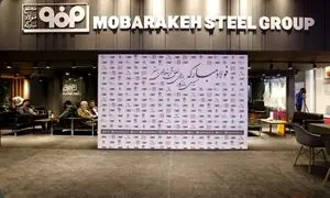 گروه فولاد مبارکه در نمایشگاه اوراسیا حضور یافت