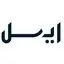 ایسل