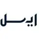 ایسل