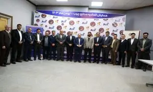 همایش سالیانه اتحادیه صنایع چوب یزد برگزار شد / با محوریت آموزش و توانمندسازی