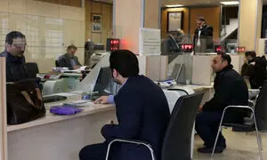 فرصت ویژه دریافت وام 300 میلیون تومانی بانک ایران زمین