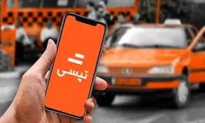 رشد 2 برابری تعداد سفرهای برگشتی تپسی