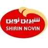 شیرین‌ نوین