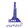 شرکت ملی حفاری ایران