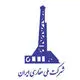شرکت ملی حفاری ایران