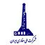 شرکت ملی حفاری ایران