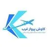 کاوش پرواز