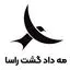مه داد گشت راسا
