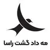 مه داد گشت راسا