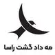 مه داد گشت راسا