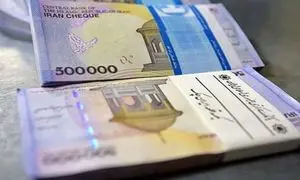 فرصت ویژه دریافت وام 300 میلیون تومانی بانک تجارت با نرخ سود منعطف