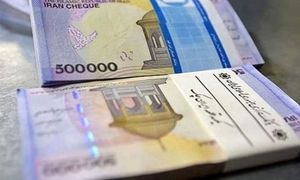 فرصت ویژه دریافت وام 300 میلیون تومانی بانک تجارت با نرخ سود منعطف