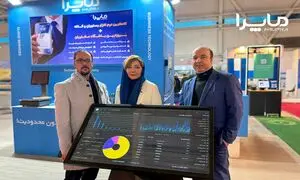 رونمایی از پنل جدید ماپرا در نمایشگاه صنعت رستوران