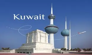 دیدنی های معروف کویت که نباید از دست بدهید