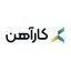 کارآهن