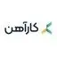 کارآهن