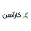 کارآهن