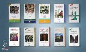 10 کتاب از نشر لوح فکر که باید در تعطیلات بخوانید